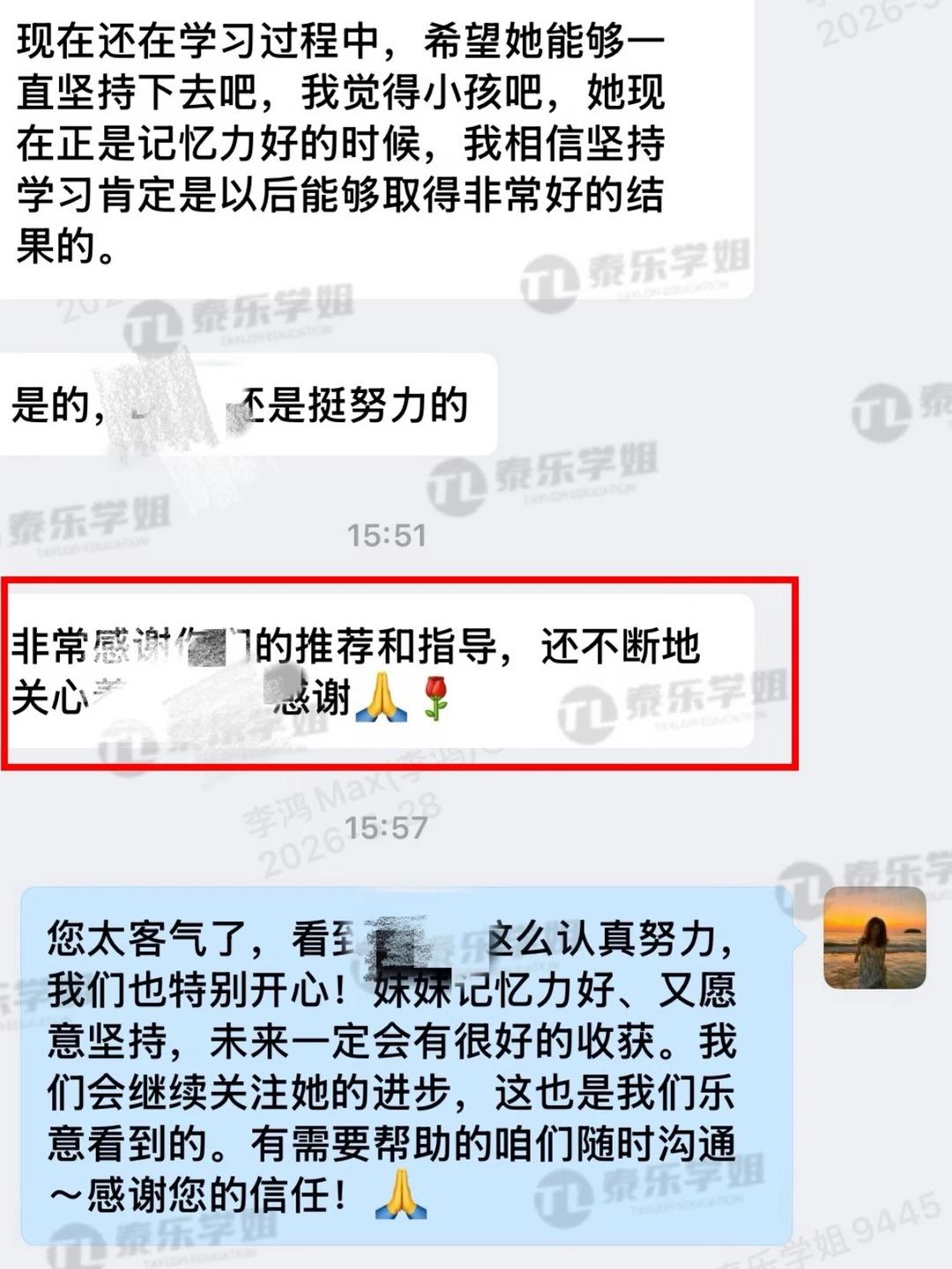 家长们认可的留学规划，省心又稳妥✅_5_泰乐学姐低龄留学_来自小红书网页版.jpg