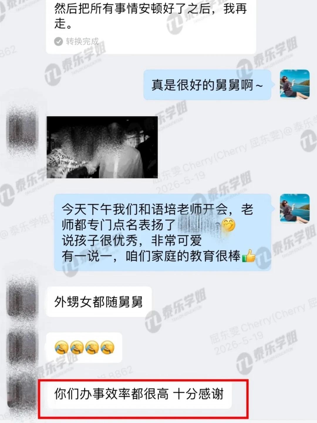 家长们认可的留学规划，省心又稳妥✅_3_泰乐学姐低龄留学_来自小红书网页版.jpg