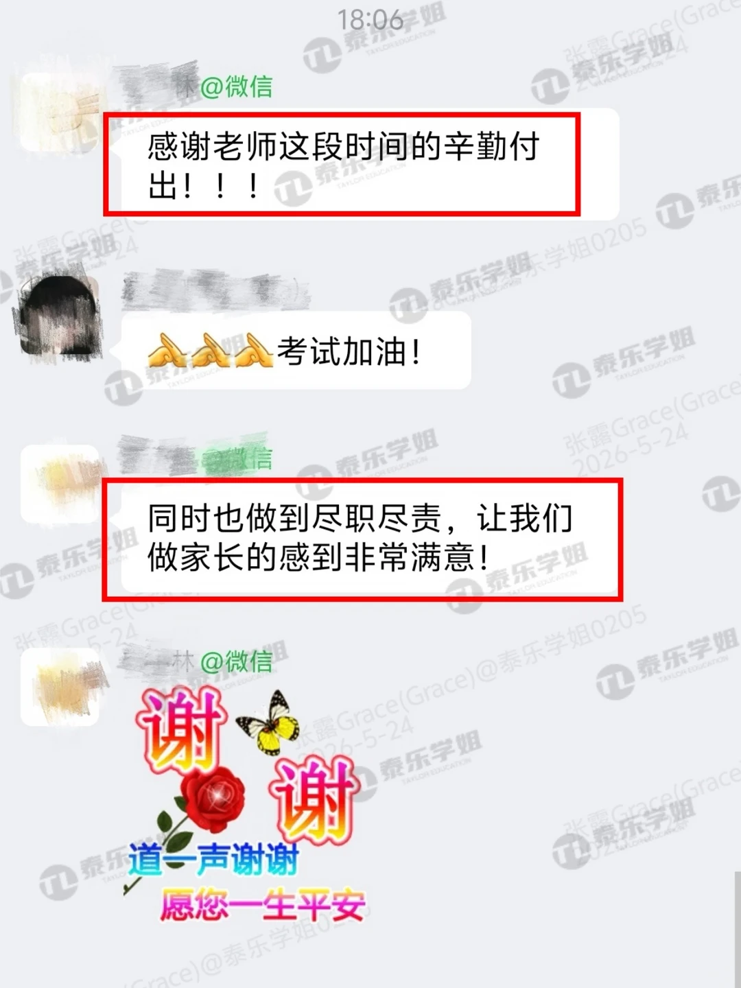 企业微信截图_17821185794740.png