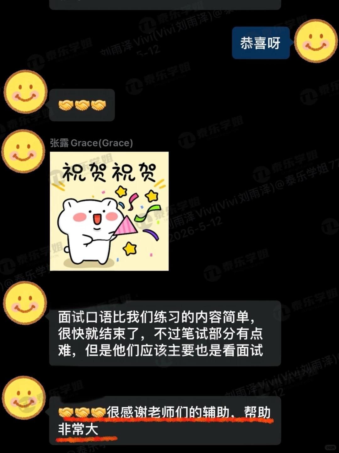 看完这些真实评价，终于懂家长为什么选我们_3_泰乐学姐低龄留学_来自小红书网页版.jpg