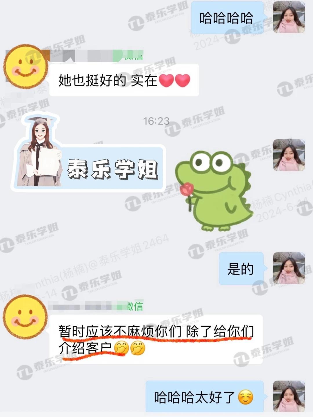 新鲜出炉好评_被家长反复认可是什么感受❓_6_泰乐学姐低龄留学_来自小红书网页版.jpg