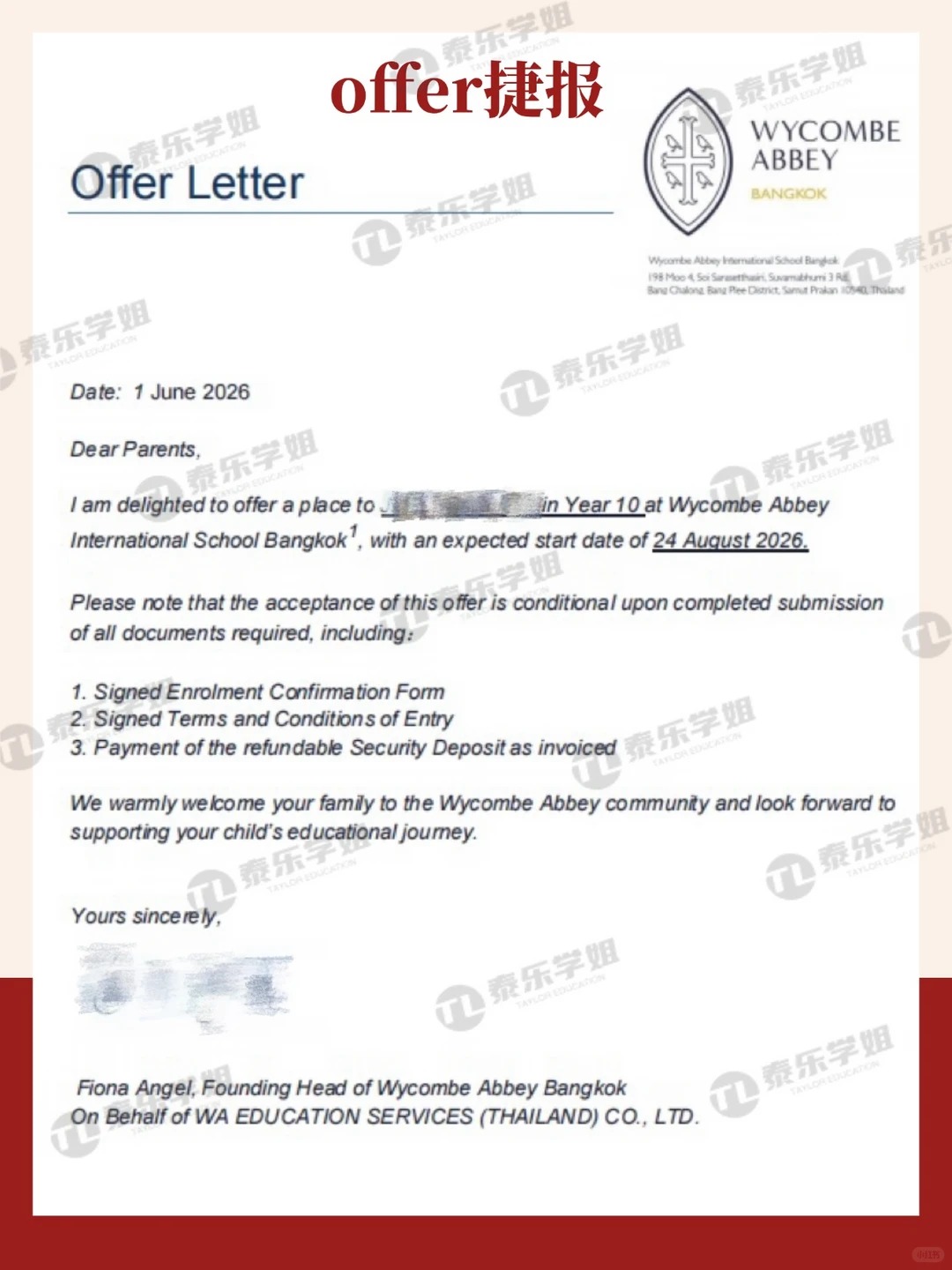 喜报分享_恭喜各位学员顺利斩获录取&nbsp;Offer_6_泰乐学姐低龄留学_来自小红书网页版.jpg