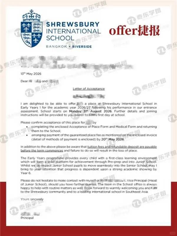 喜报分享_恭喜各位学员顺利斩获录取&nbsp;Offer_2_泰乐学姐低龄留学_来自小红书网页版.jpg