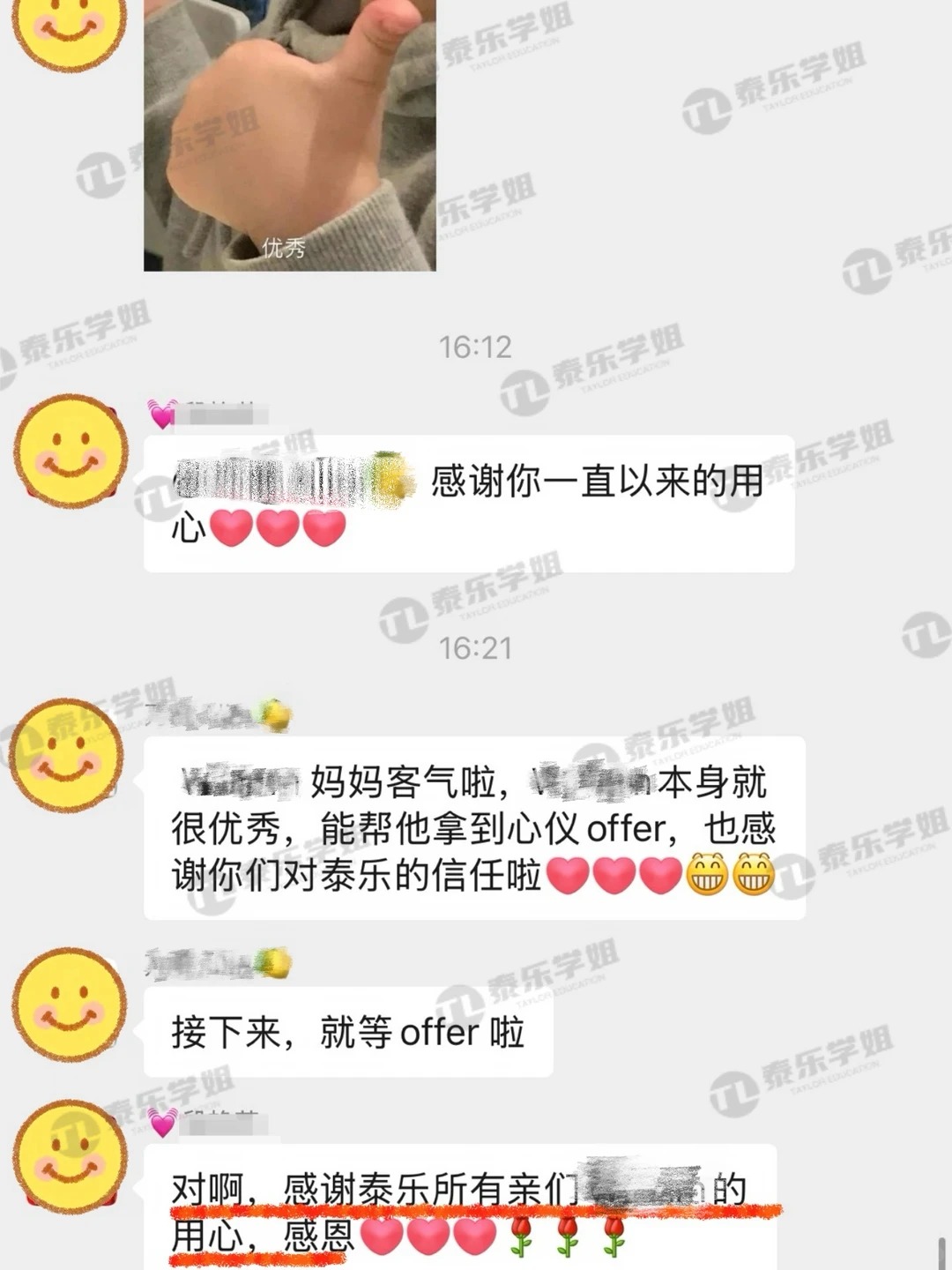 看完这些真实评价，终于懂家长为什么选我们_5_泰乐学姐低龄留学_来自小红书网页版 (1).jpg