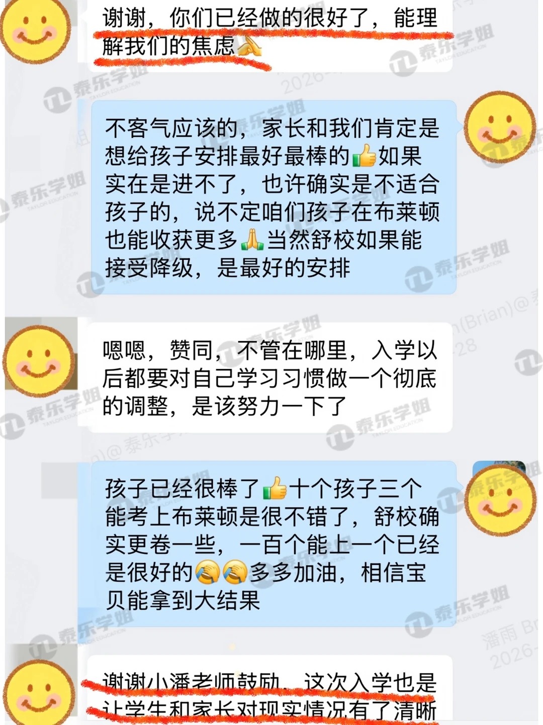 看完这些真实评价，终于懂家长为什么选我们_4_泰乐学姐低龄留学_来自小红书网页版 (1).jpg