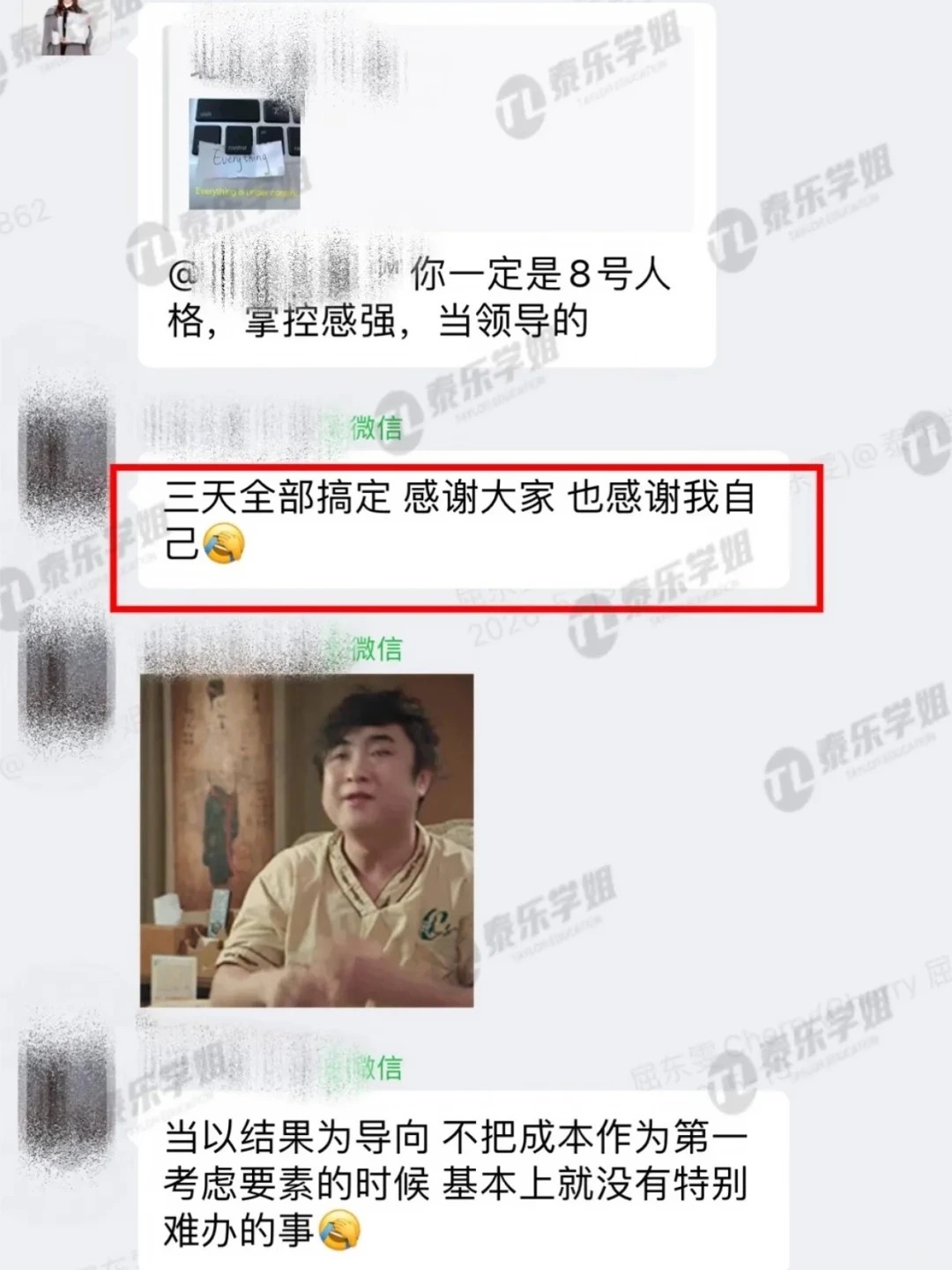 家长们认可的留学规划，省心又稳妥✅_6_泰乐学姐低龄留学_来自小红书网页版 (1).jpg