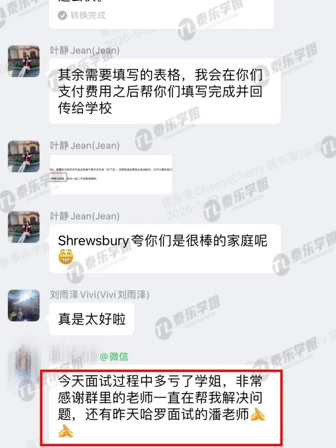 家长们认可的留学规划，省心又稳妥✅_4_泰乐学姐低龄留学_来自小红书网页版 (1).jpg