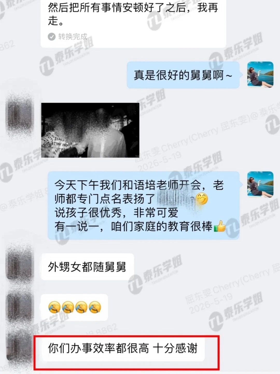 家长们认可的留学规划，省心又稳妥✅_3_泰乐学姐低龄留学_来自小红书网页版 (1).jpg
