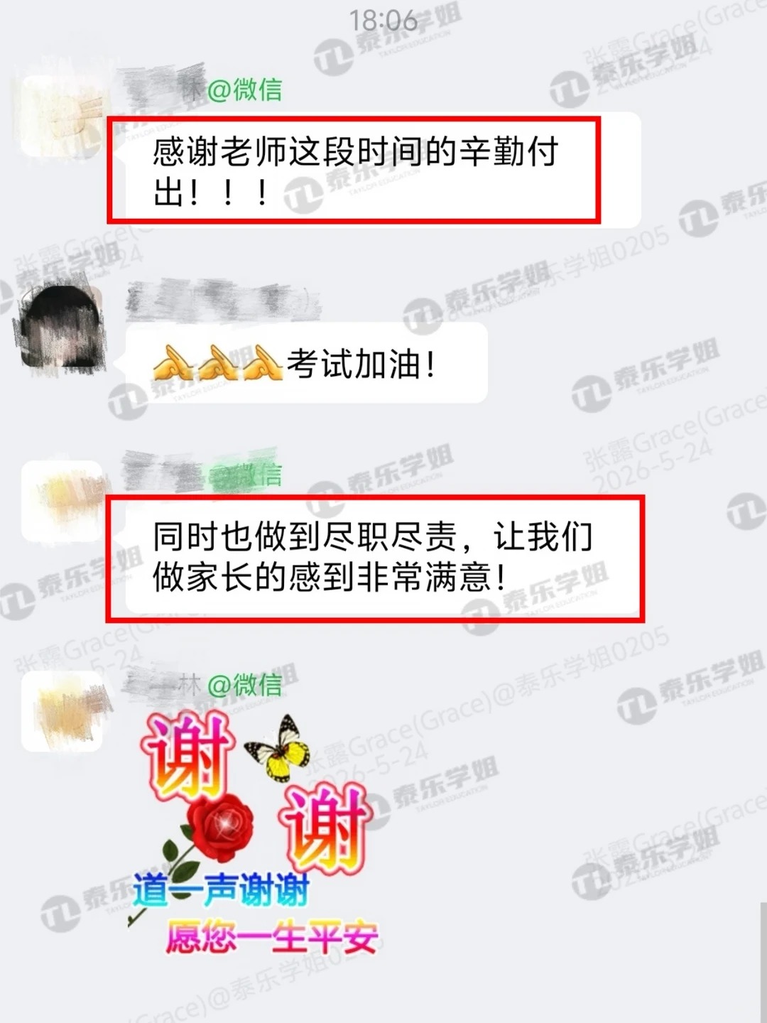 家长们认可的留学规划，省心又稳妥✅_2_泰乐学姐低龄留学_来自小红书网页版.jpg