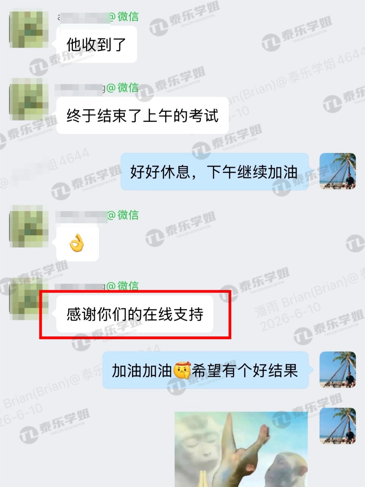 稿定设计-4(12).jpg