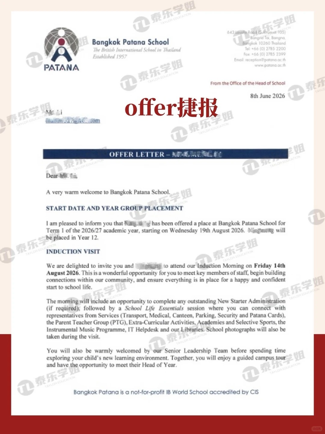 喜报分享_恭喜各位学员顺利斩获录取&nbsp;Offer_10_泰乐学姐低龄留学_来自小红书网页版.jpg