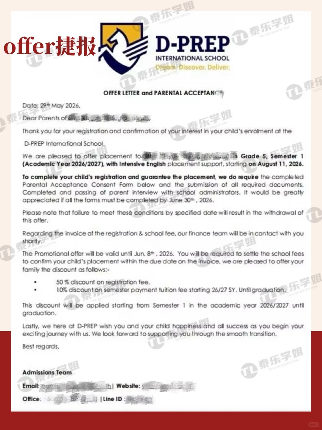 喜报分享_恭喜各位学员顺利斩获录取&nbsp;Offer_8_泰乐学姐低龄留学_来自小红书网页版.jpg