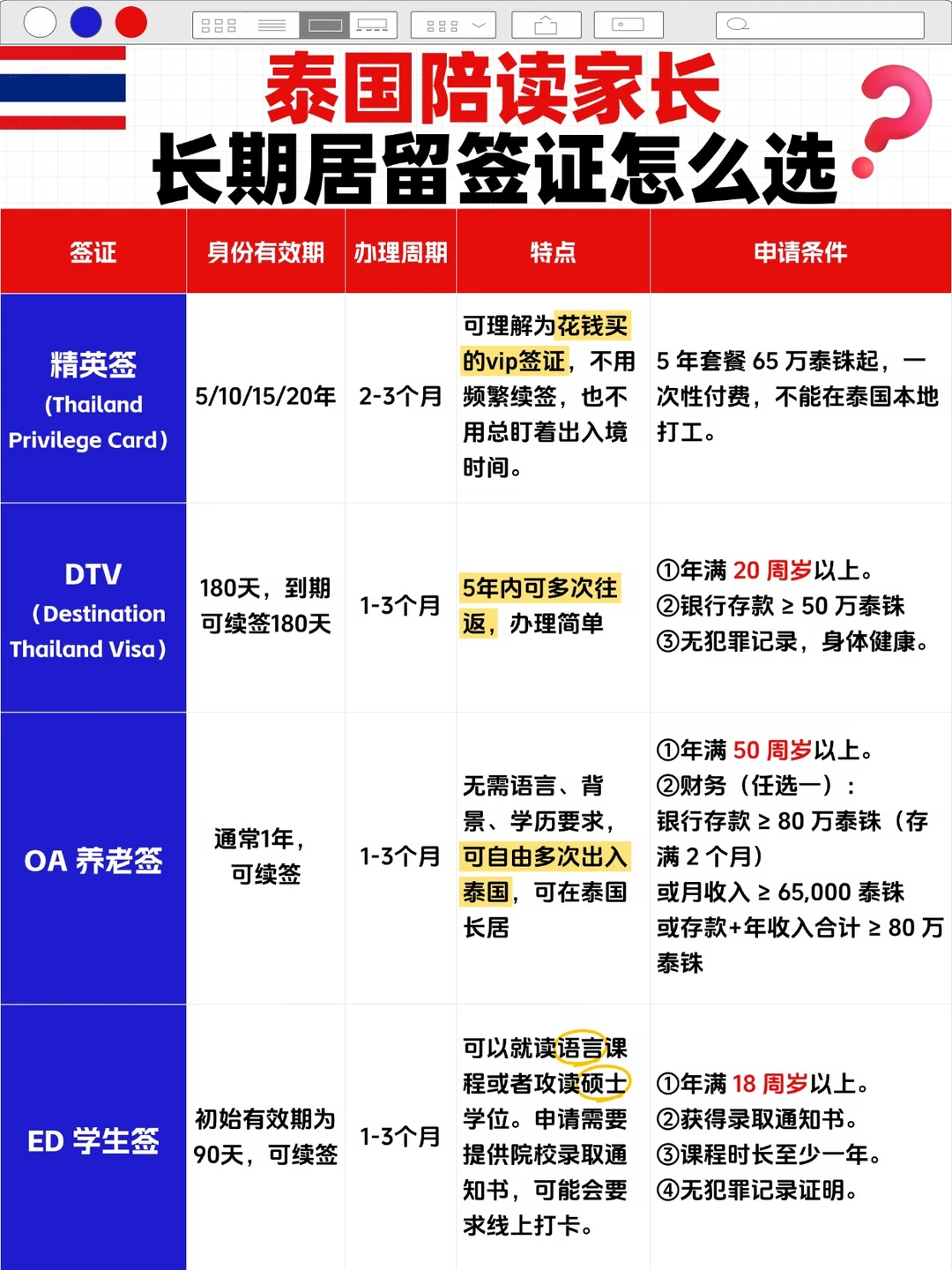 企业微信截图_17869591706950.png